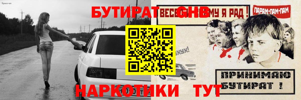 Cocaine  Меф   Канабис  МАРИХУАНА  Орск  Вход с VPN  Alpha PVP СОЛЬ   Где найти наркотики?  ГАШ 