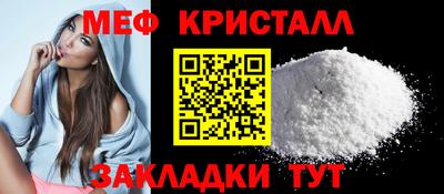 первитин Ижевск