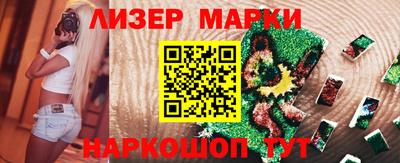 дживик Иваново
