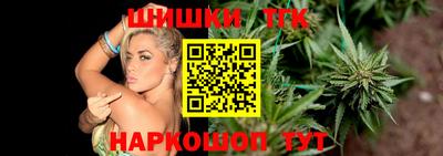 шишки Гатчина