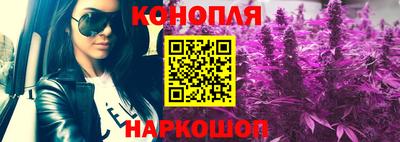 каннабис Гагарин