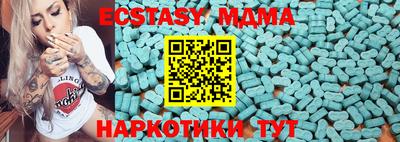 меф Гай