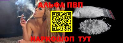 мяу мяу кристалл Старая Купавна