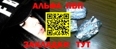 меф Гай