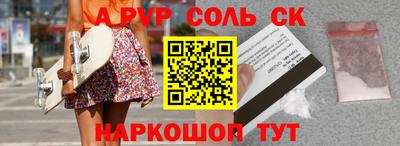мяу мяу мука Ивантеевка