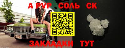 шишки Гатчина