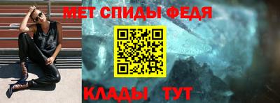меф Гай