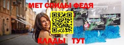меф Гай