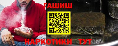 меф Гай