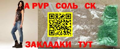 шишки Гатчина