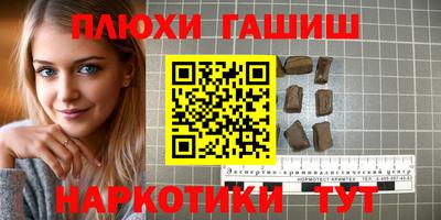 каннабис Гагарин