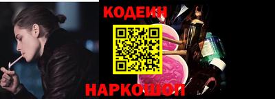 меф Гай