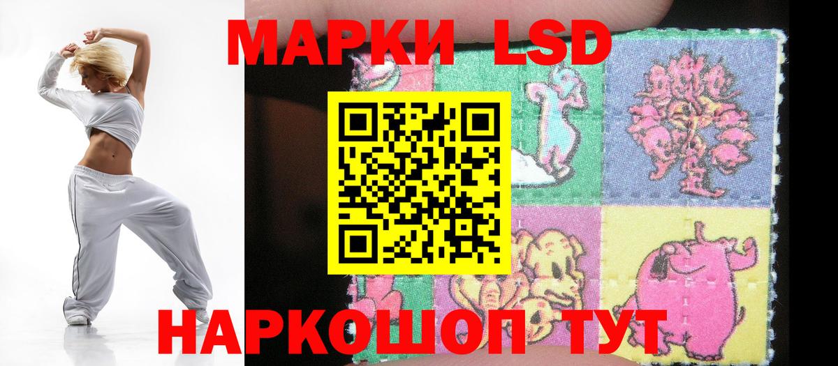 ЛСД экстази ecstasy  Вход с VPN  Орск  LSD-25 экстази ecstasy 
