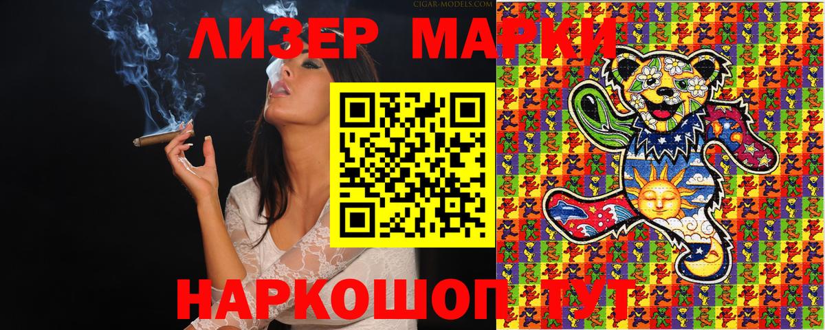 как найти наркотики  Марки N-bome  Вход с VPN  Орск  Марки 25I-NBOMe 1500мкг  Марки 25I-NBOMe 1500мкг 