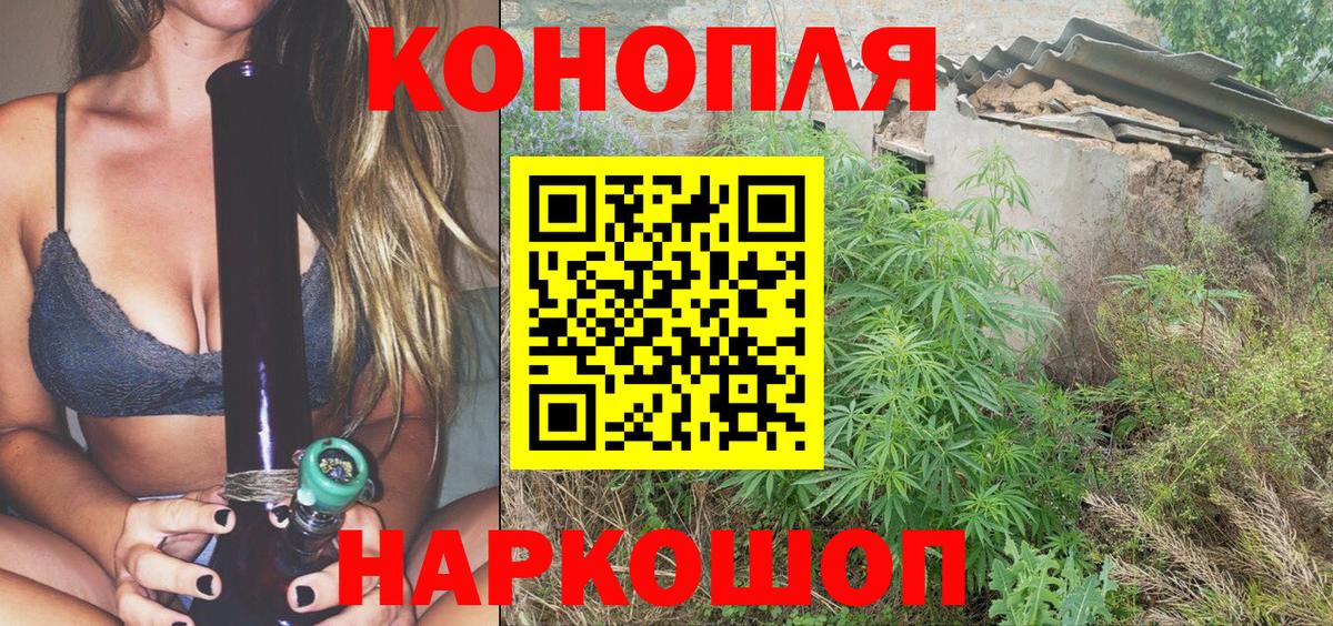 Орск  Каннабис AK-47  Каннабис индика  Вход с VPN  Шишки марихуана семена 